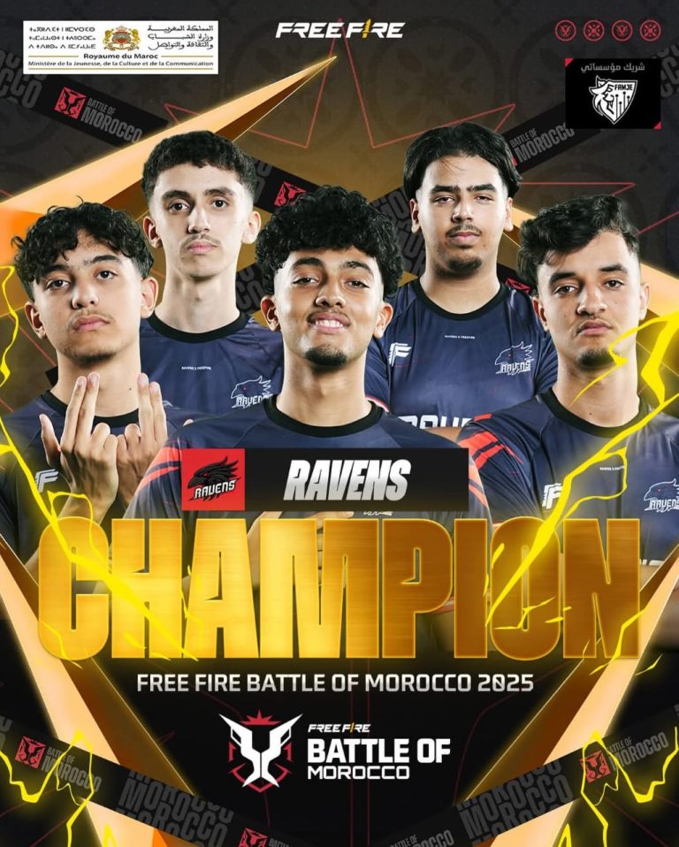 اختتام فعاليات بطولة Free Fire Battle of Morocco 2025