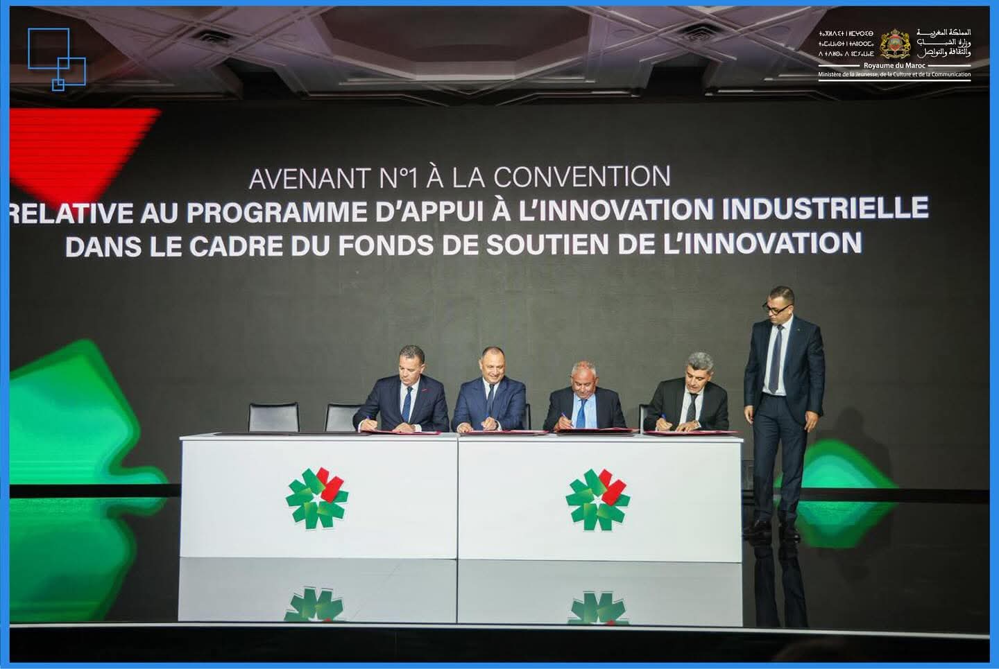 توقيع ملحق للاتفاقية المتعلقة ببرنامج دعم الابتكار الصناعي يهدف لدعم صناعة الألعاب الإلكترونية.